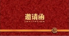 五月公开课——畜牧业王牌销售员的八大武器