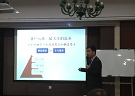 管理者就必须卓有成效,热烈祝贺华益傲峰管理