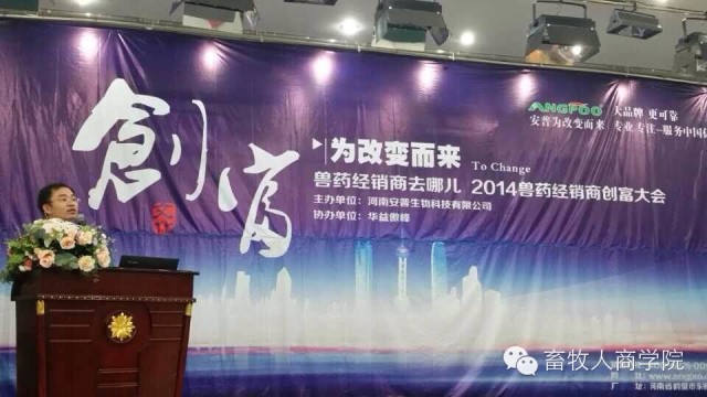 培训管理