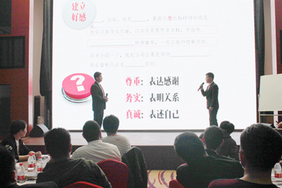 华益傲峰攻心式销售课程话术表演