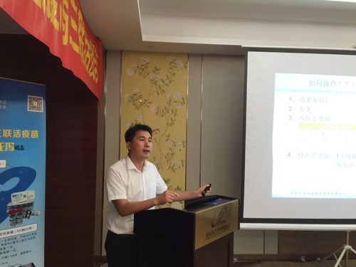 吉林正业腹泻三联营销启动大会之广东站圆满成功