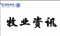 行业热点速览：年产11900吨兽用原料药及中间体项