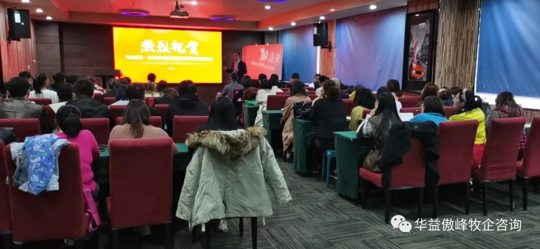 吹响电销人才战略号角!华益傲峰&赛尔加农咨询