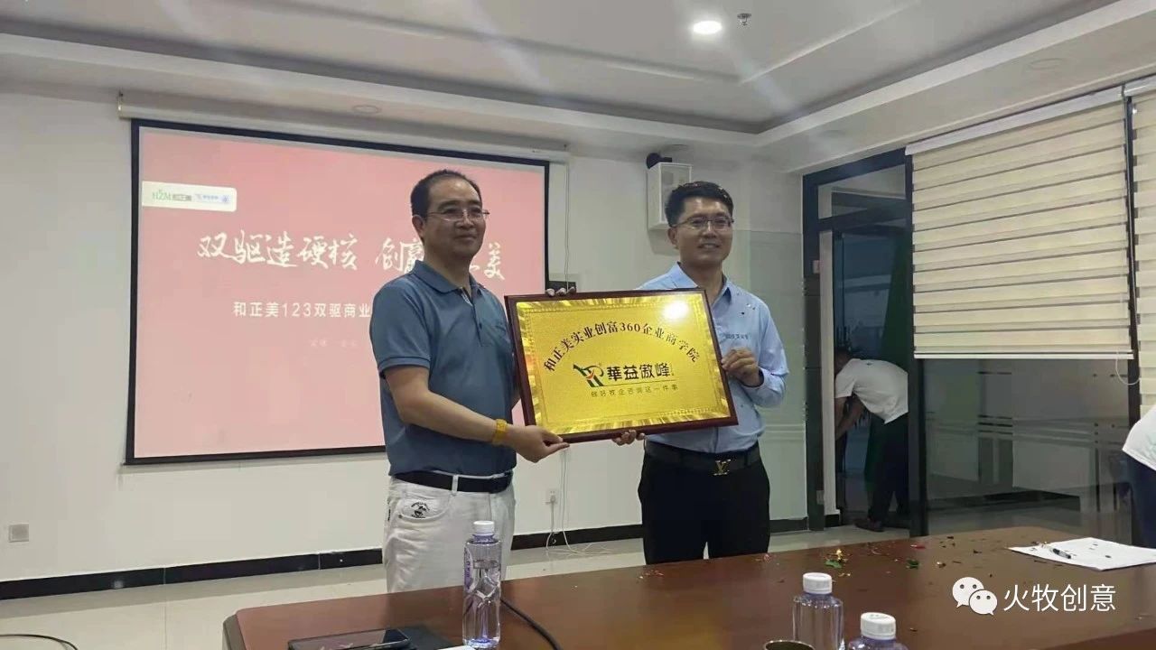 华益傲峰